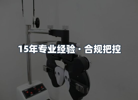 认证项目展示